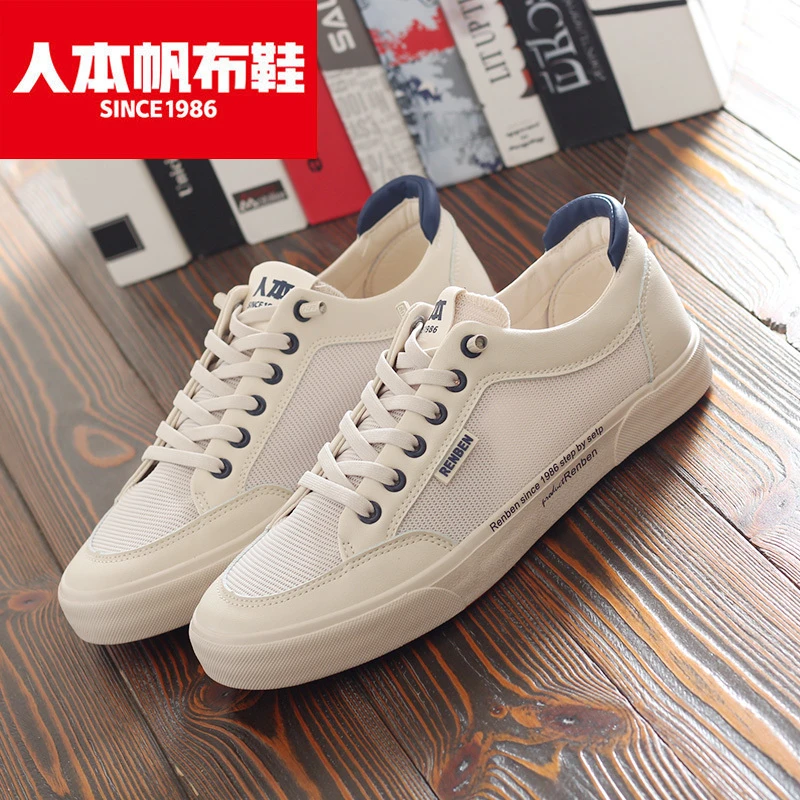 人本7917男士网面小白鞋2022夏季新款低帮套脚透气百搭懒人鞋薄款