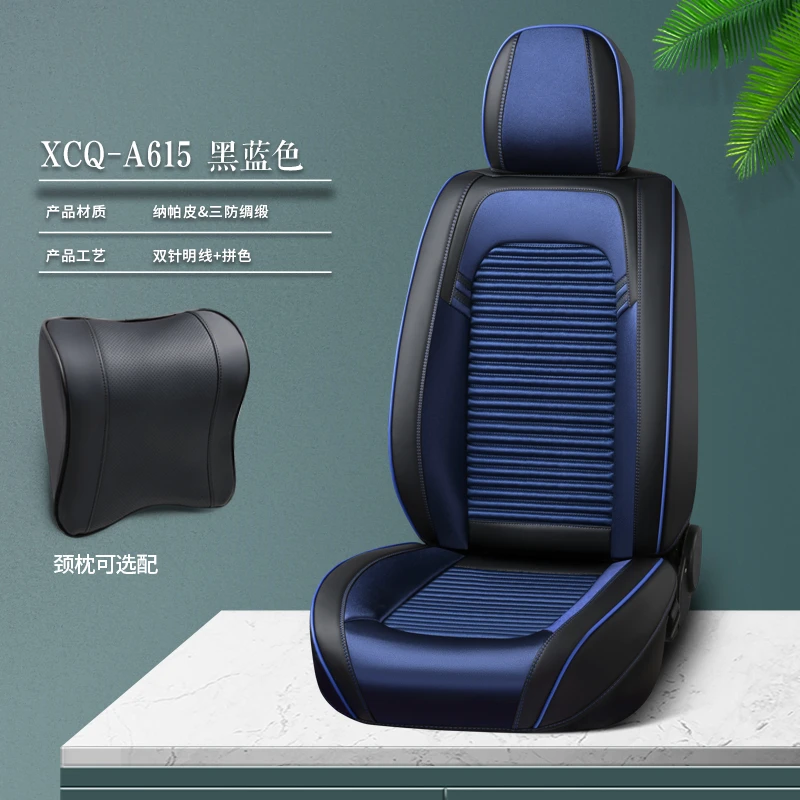 适用于丰田雷凌座套全包麻布2014-21-22款汽车坐垫四季通用座椅套