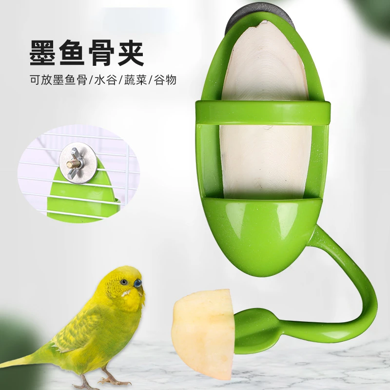鹦鹉墨鱼骨支架鸟用夹补钙高钙大块整块磨牙骨框蔬菜水果叉鸟食叉