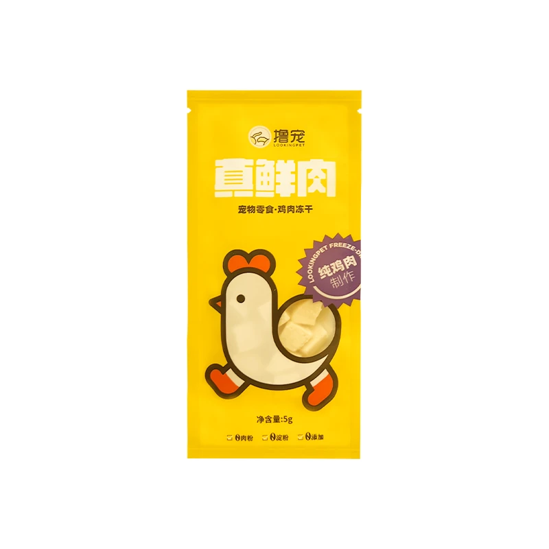 撸宠撸宠 零食冻干 补差价