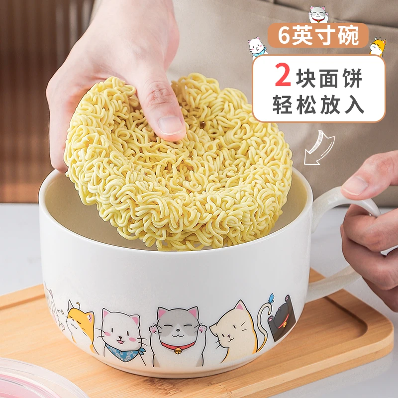 森美泡面碗带盖大容量陶瓷方便面碗宿舍泡面杯学生宿舍面碗带饭碗