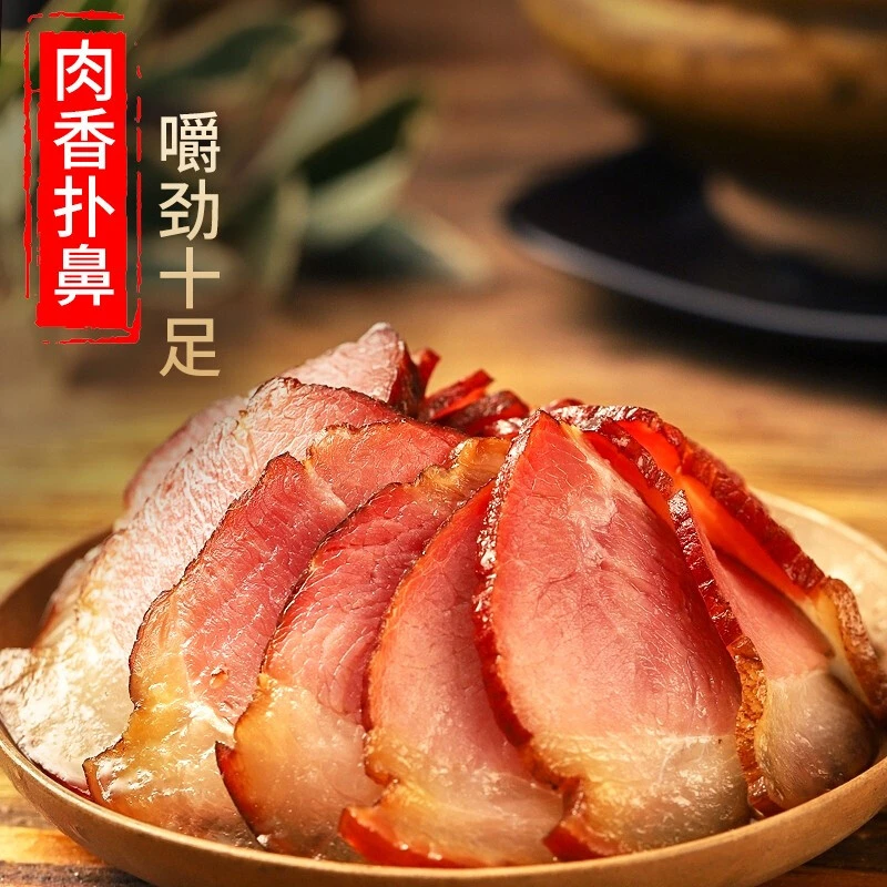 贵州特产五花腊肉后腿腊肉古法腌制老腊肉柴火烟熏肥瘦相间真空装