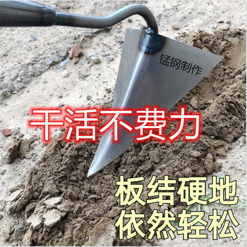 尖头农用尖嘴三角起垄锄头开荒松土种花菜开沟铲搂沟施肥刨沟神器