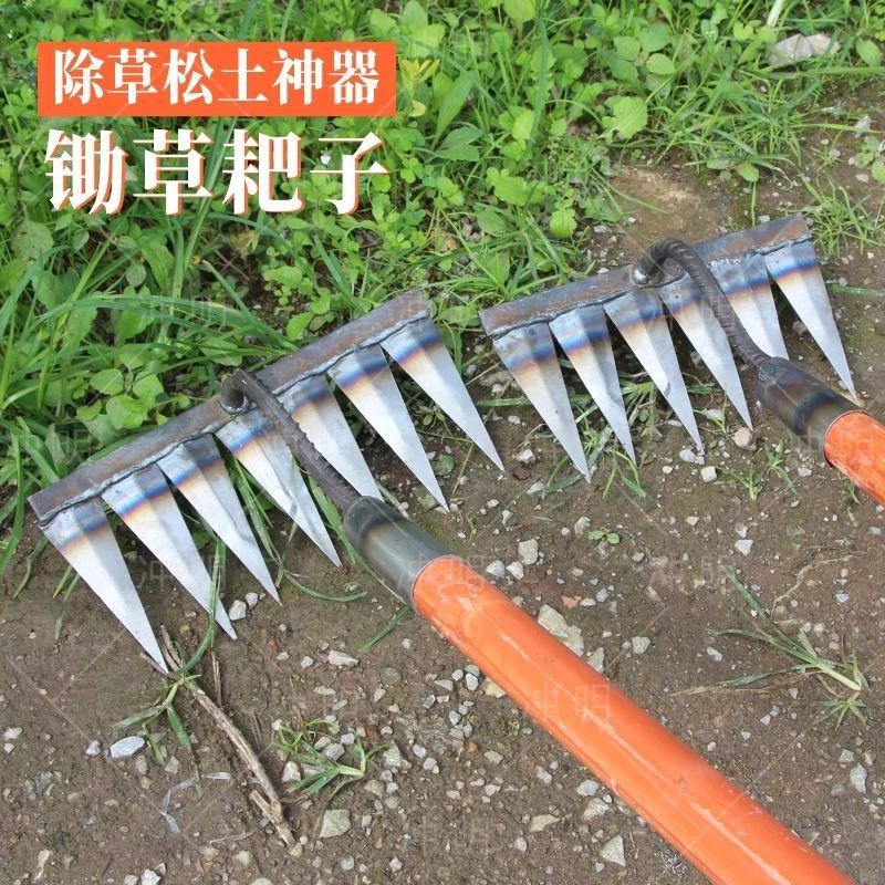 新款多功能耙子家用除草松土锄头户外专用除草工具加厚九齿耙铁耙