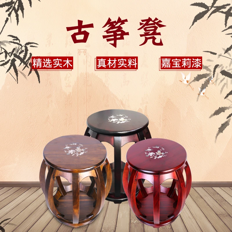 凳子古筝圆凳古筝凳子实木古筝单人印花款素面款古筝琴凳板凳