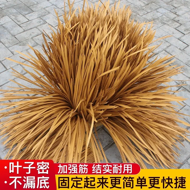庭院仿真茅草瓦塑料稻草