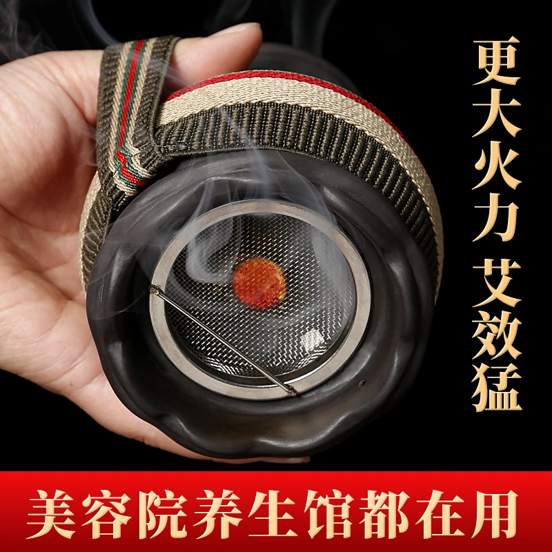 玉霜堂【产地直销】火龙罐砭石莲花灸大灸罐  艾灸防烫养生馆通用