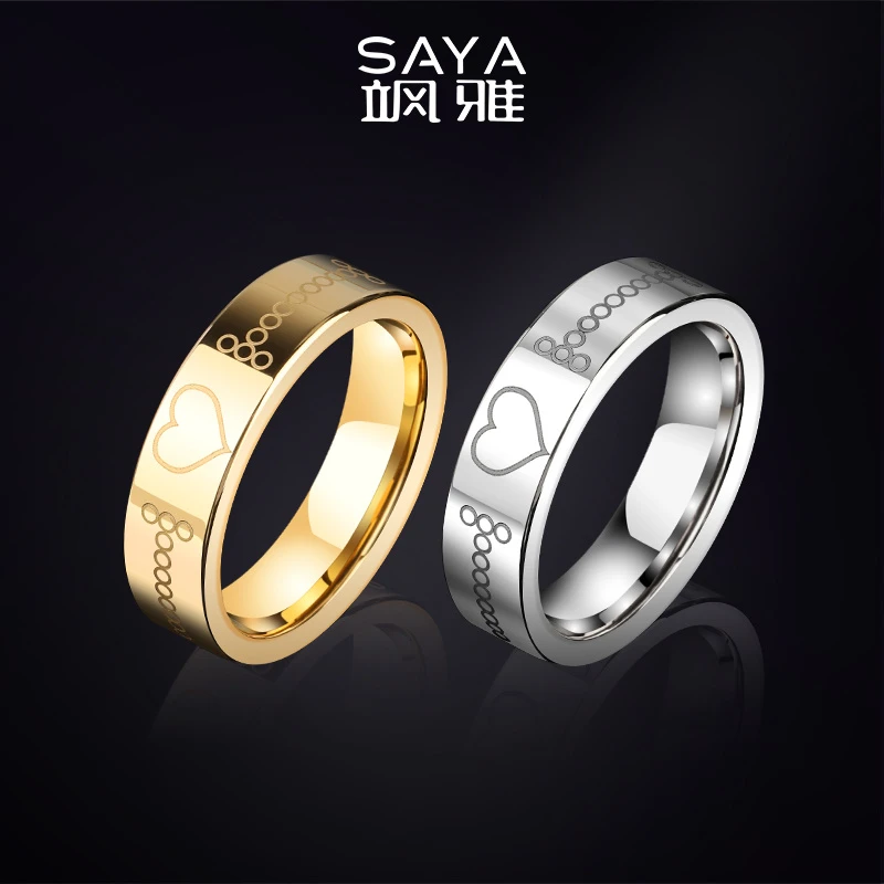 飒雅 钨合金戒指  时尚个性情侣爱心戒指百搭男女士礼物指环 J258