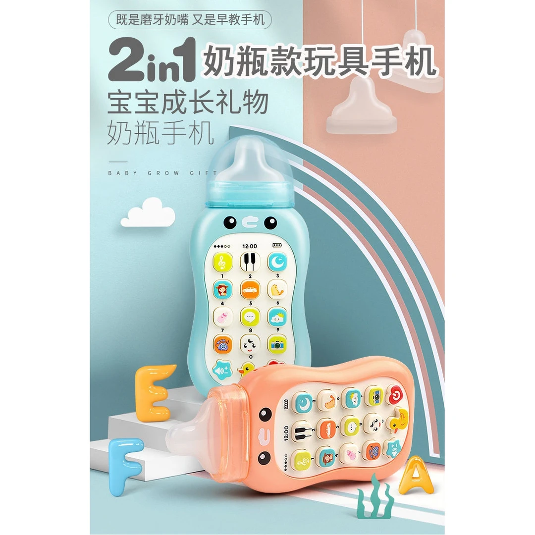 婴儿手机宝宝儿童早教益智可咬可啃可充电早教机小孩学说话玩具