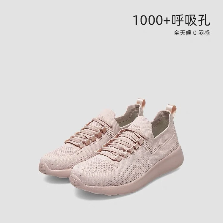多走路DUOZOULU轻氧鞋（女款35-39码）防滑老人