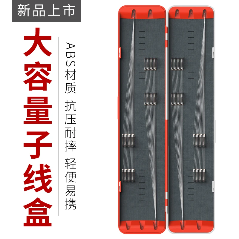 子线盒轻薄双层加长绒布仕挂盒子鱼钩盒鱼具盒鱼线盒钓鱼盒漂盒