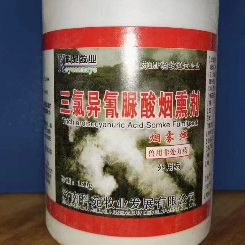 烟雾弹10瓶装，养之物舍消毒必备360度，不死角， 100元包邮