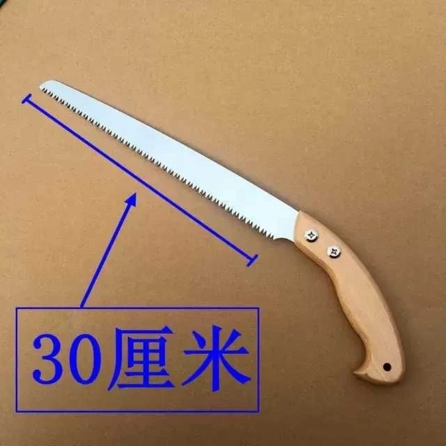 日本进口钢材大山系列修枝锯果树锯园林修枝锯伐木锯