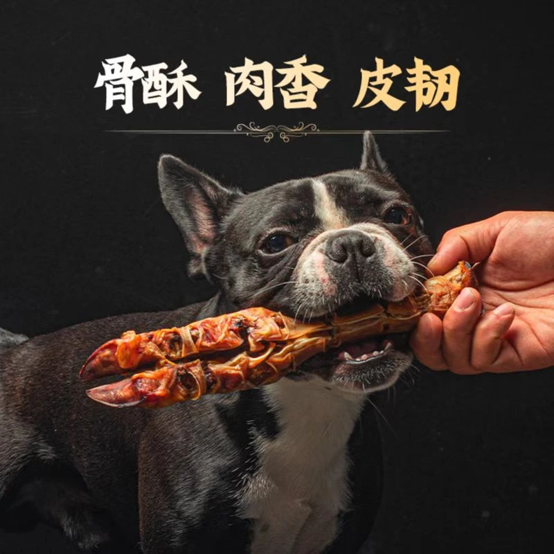 中大型犬狗狗磨牙棒真牛蹄牛骨棒骨带肉金毛阿拉斯加洁齿哈士奇