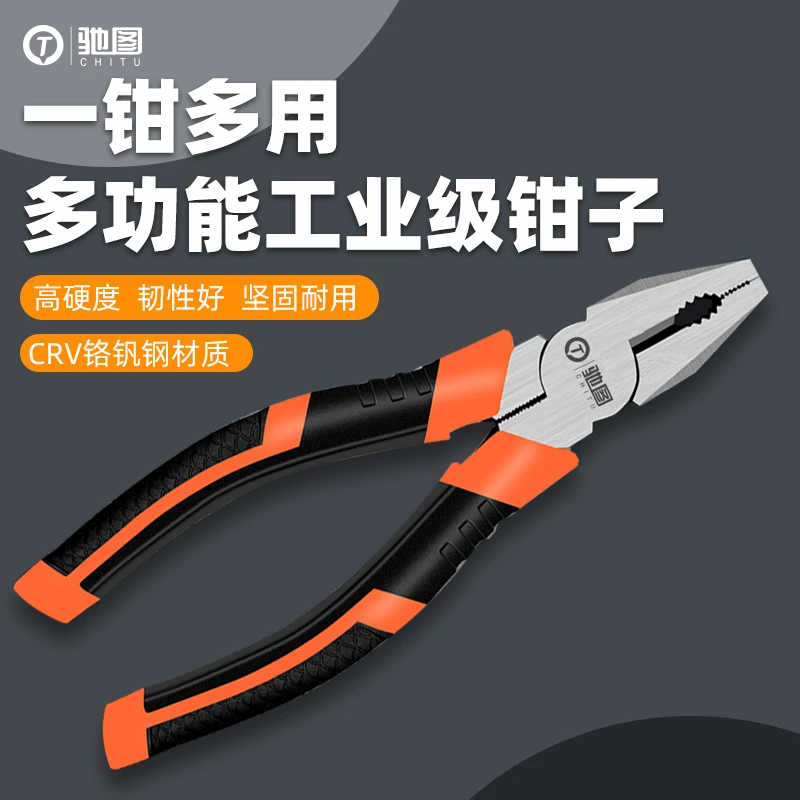 工业级8寸钢丝钳合金钢老虎钳可拉钢线200mm钳子手动工具