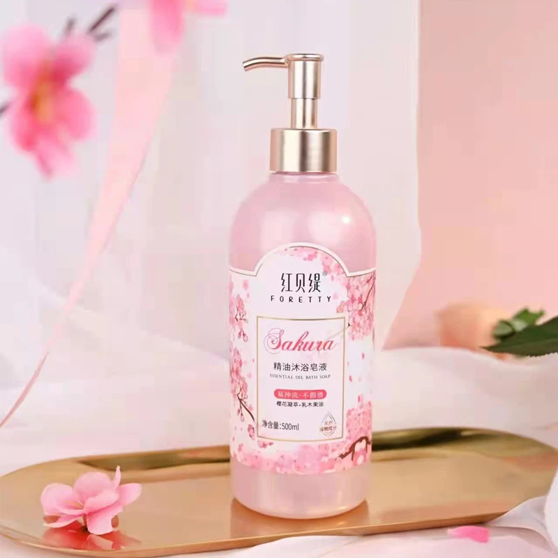 红贝缇精油沐浴皂液玫瑰樱花清洁润肤香氛持久女衣裤专用清洗液