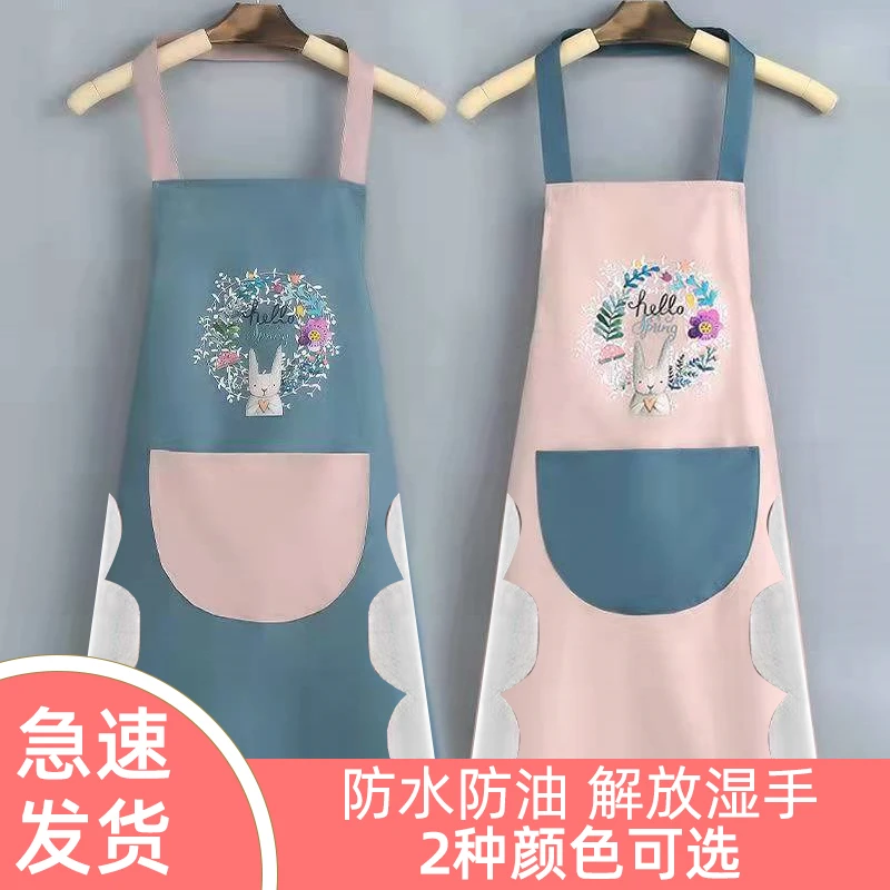 【新款来袭】防水可擦手围裙 两种颜色可以选择 防水防油厨房好帮手