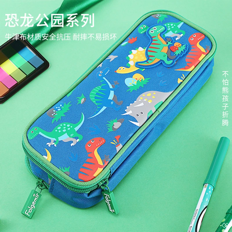 Folgemir儿童笔袋双层牛津布学生文具多功能收纳大款恐龙印花笔盒