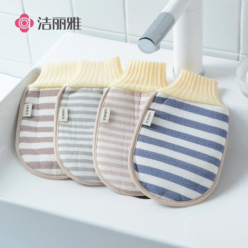 洁丽雅条纹搓澡巾女士不疼强力搓泥家用洗澡搓澡神器加厚搓背手套