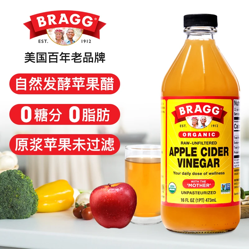 美国原装进口Bragg苹果醋原浆0糖无脂肪低卡健身饮料 473/946ML