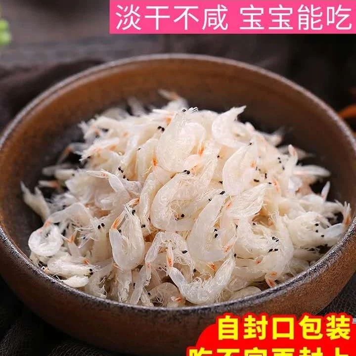 渤海湾无盐淡干虾皮2斤装,3斤装