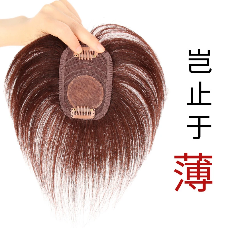 假发片真人发丝短直发发片女轻薄透气遮白发补头顶补发块补发片