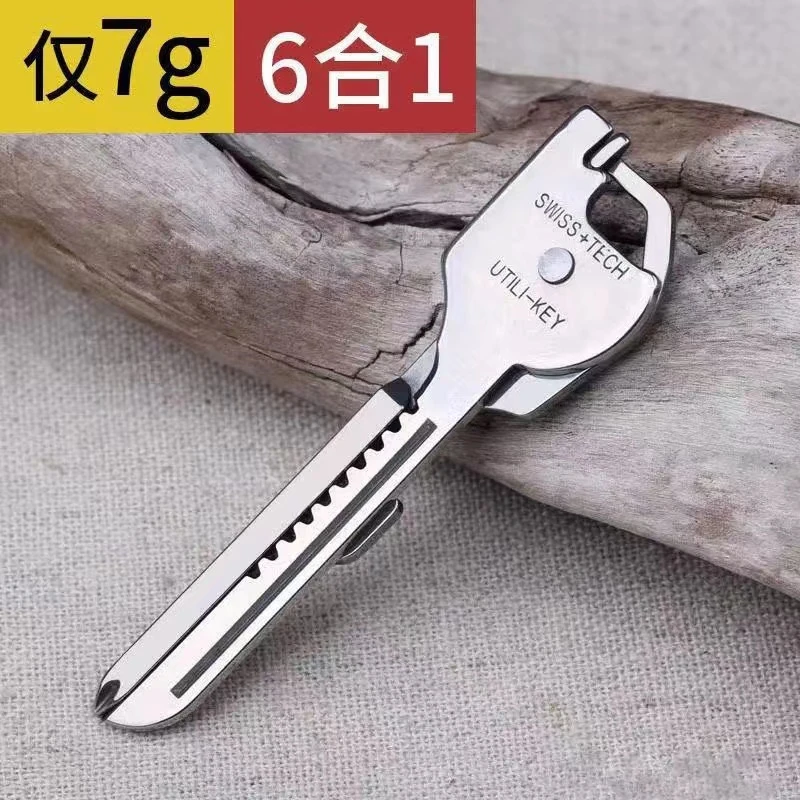 多功能【6合1钥匙扣】随身佩戴 开瓶器 螺丝刀 拆快递等 一物多用