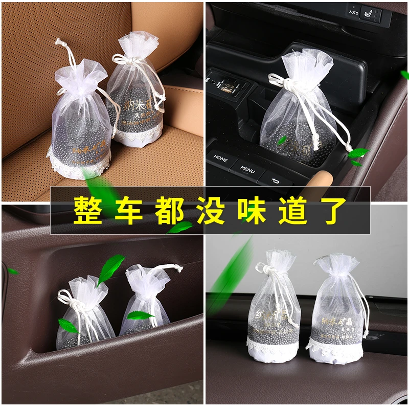 汽车车用纳米矿晶竹炭包除甲醛去异味车内活性炭包车载净化空气包