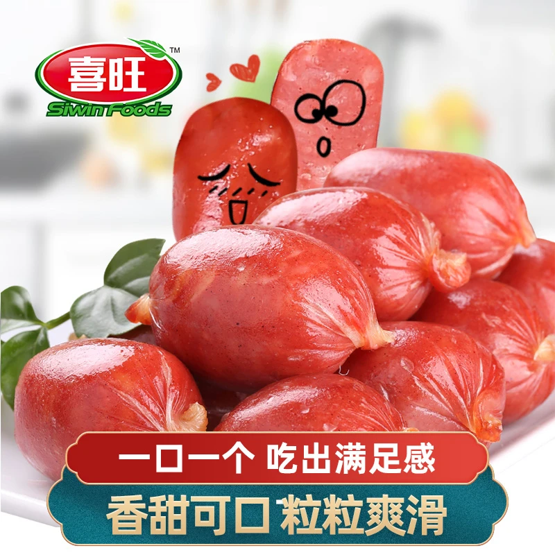 喜旺玫瑰肉枣130g肉枣小香肠猪肉香肠