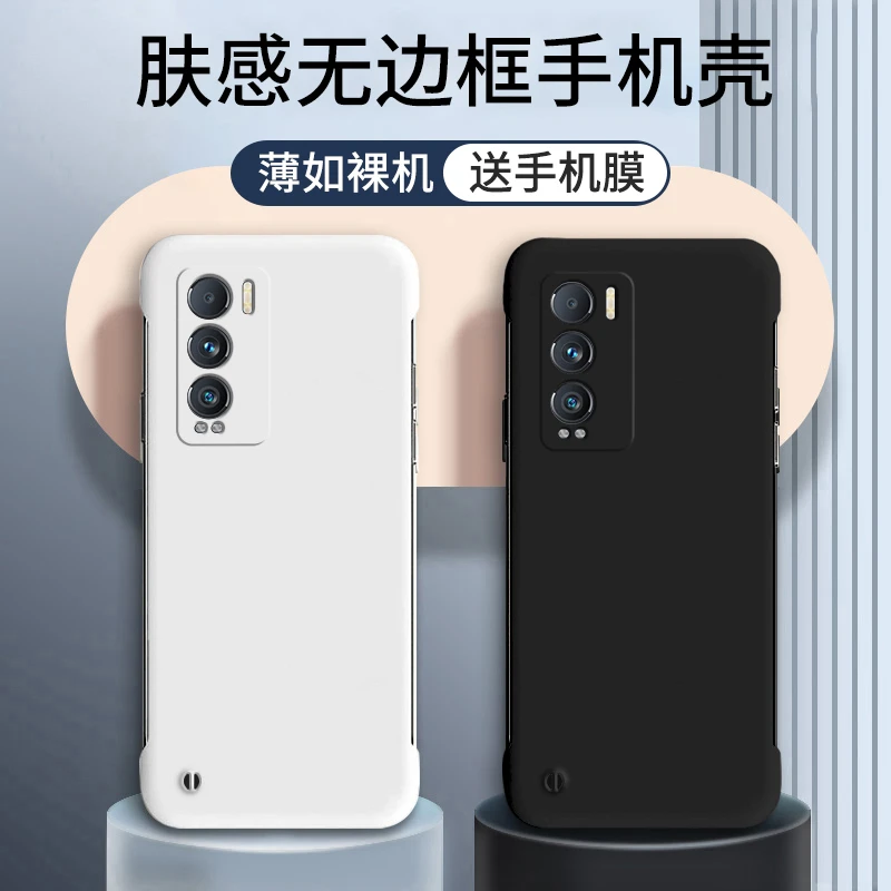真我gt大师探索版手机壳 半包无边框超薄防摔简约潮牌直边