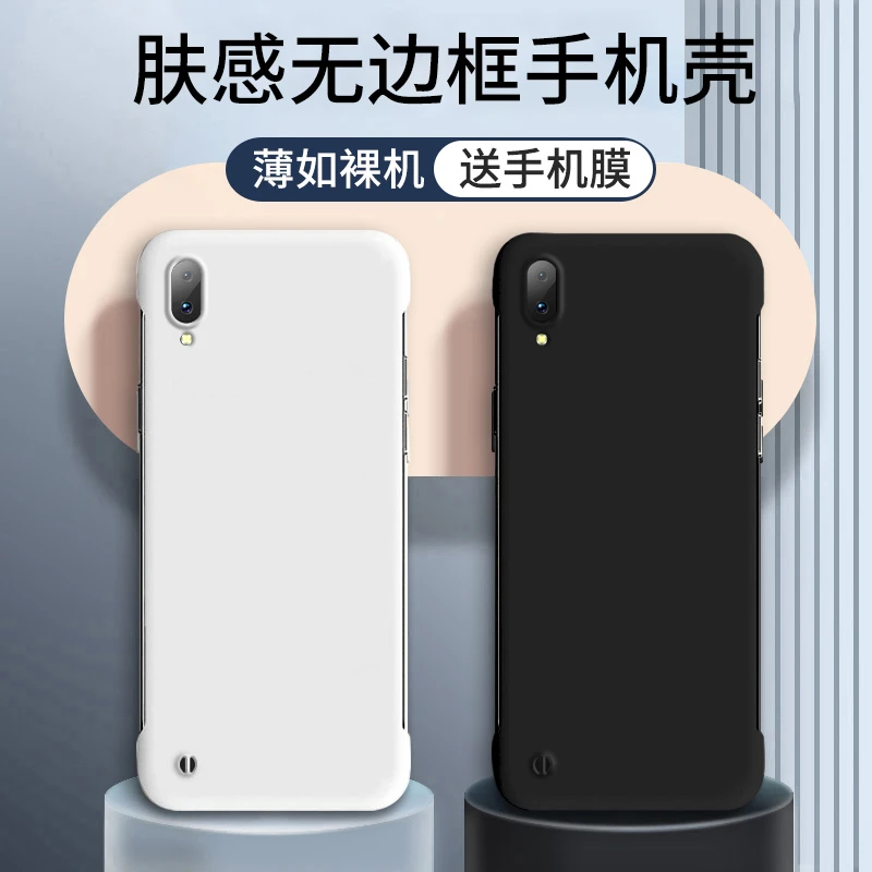 vivoy97手机壳 半包无边框超薄防摔简约潮牌