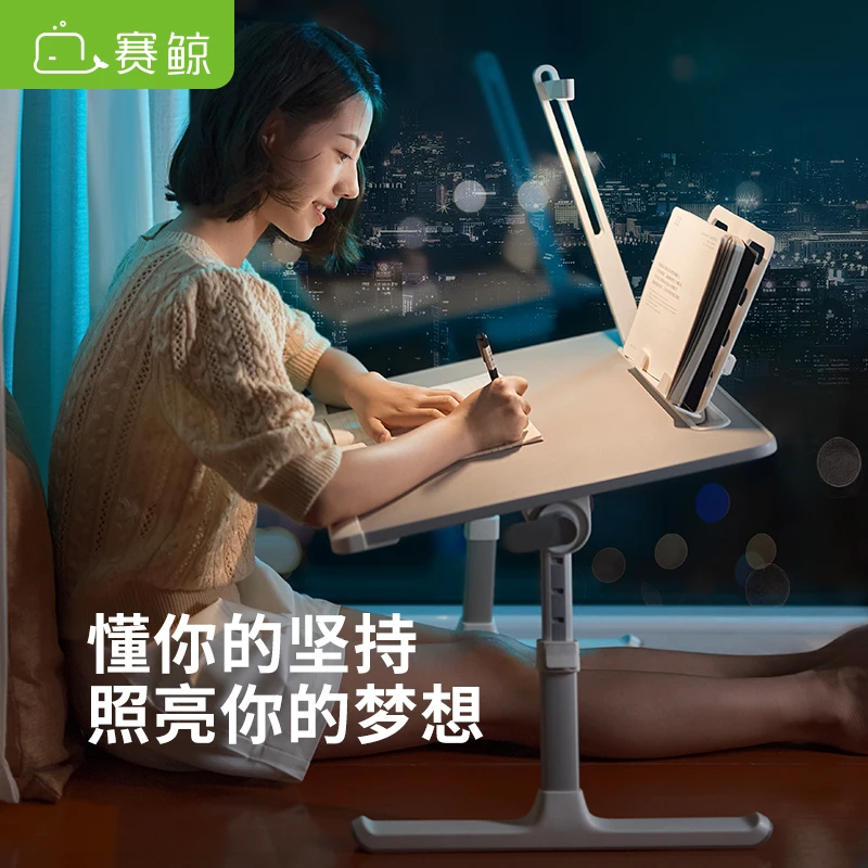 XGear/赛鲸K8顶配带灯床上飘窗小桌子可折叠学习桌笔记本办公升降
