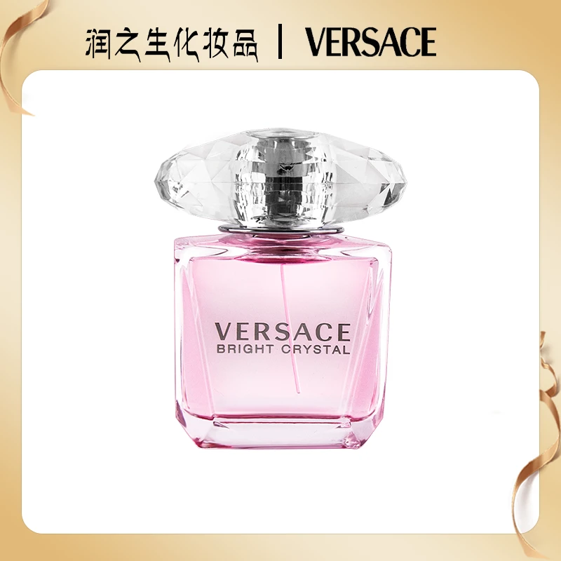 Versace范思哲晶钻女士女人淡雅淡香水粉色花香留香持久清新清香