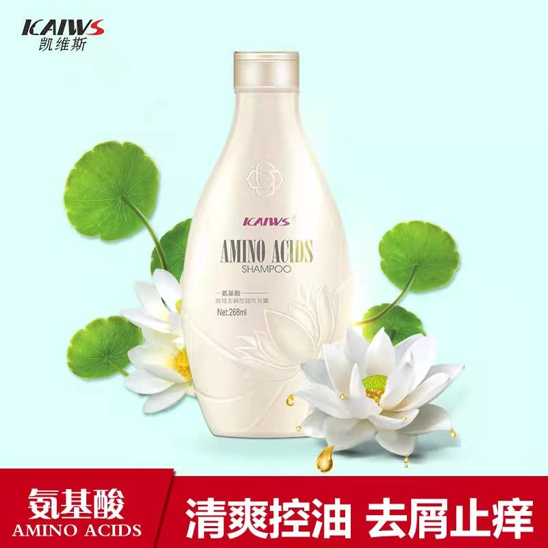 氨基酸洗发露去屑止痒控油修护持久留香洗发乳焗油修复
