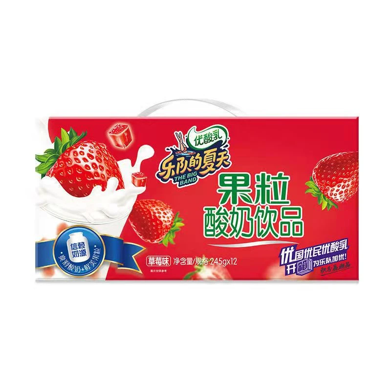 【清仓】4月伊利安慕希原味205g*12盒装【散装】果粒草莓