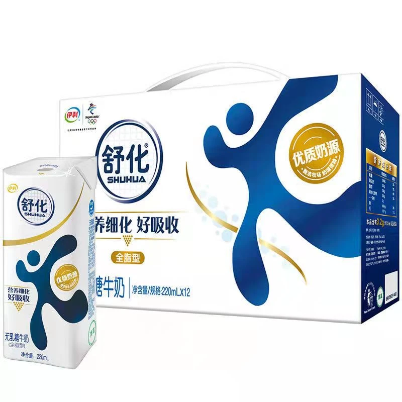 伊利8月产全脂无乳糖牛奶220ml*12营养早餐常温优质乳蛋白高钙