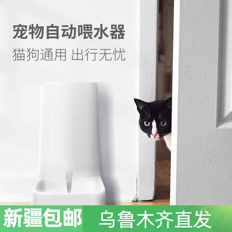 宠物饮水器猫咪水碗狗狗水盆宠物用品自动饮水机猫饮水器新疆包邮