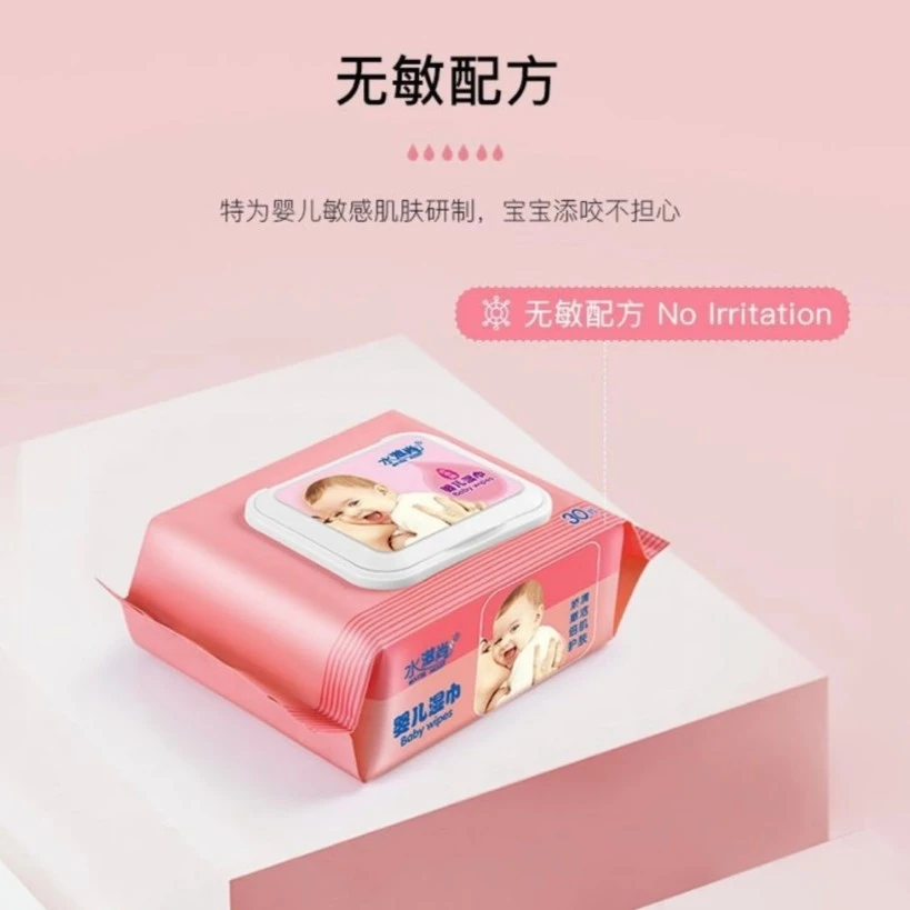 shuizishang/水滋尚婴儿湿纸巾新生儿宝宝5包装手口湿巾带盖30抽