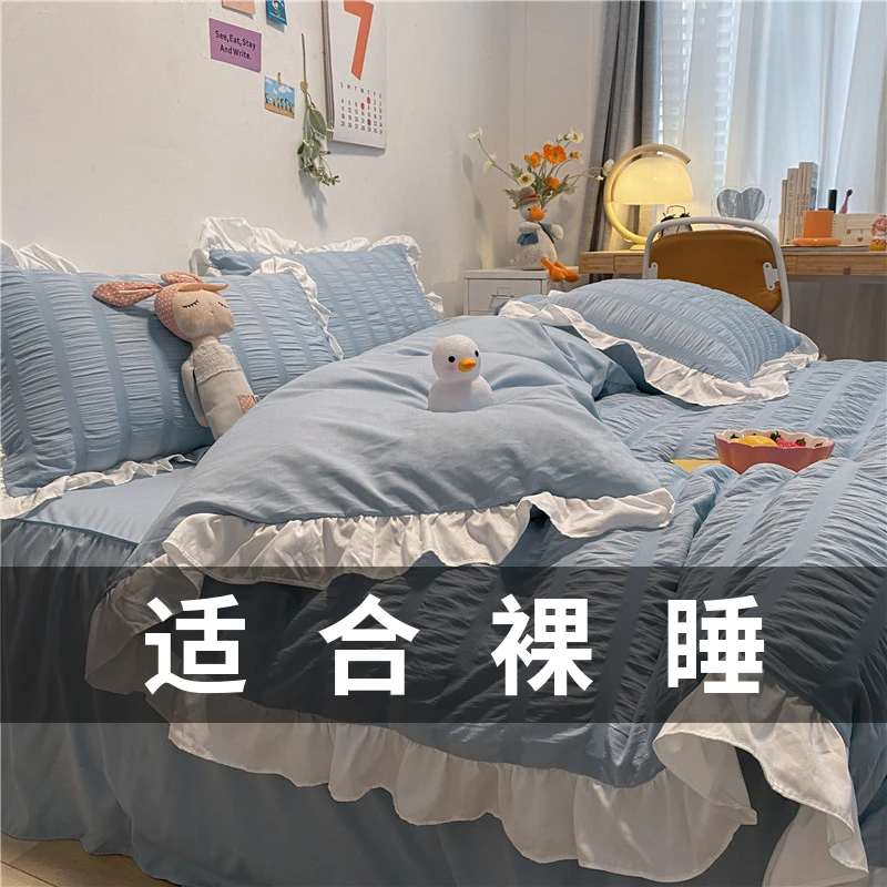 夏天床上用品床单被套床品冰丝四件套春秋夏季被罩ins床裙三件套3