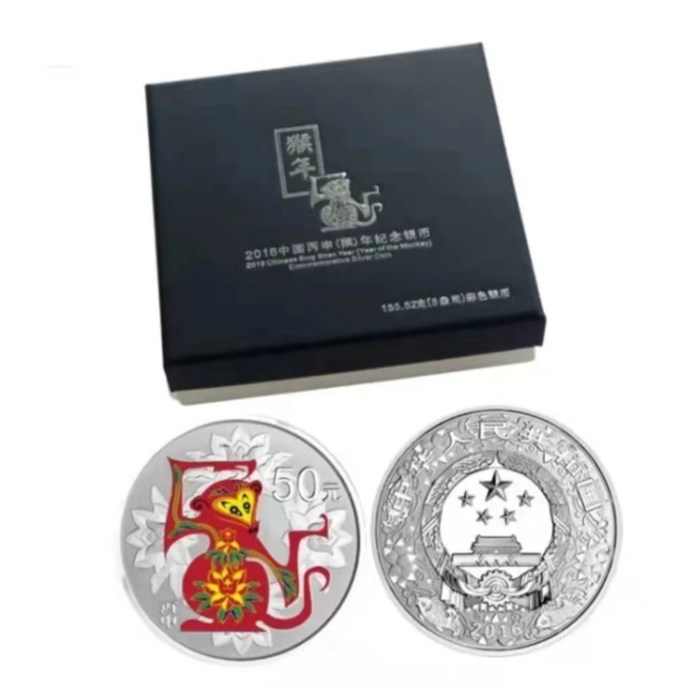 生肖题材金银纪念币 2016猴年生肖彩色150克银币 （无证书）