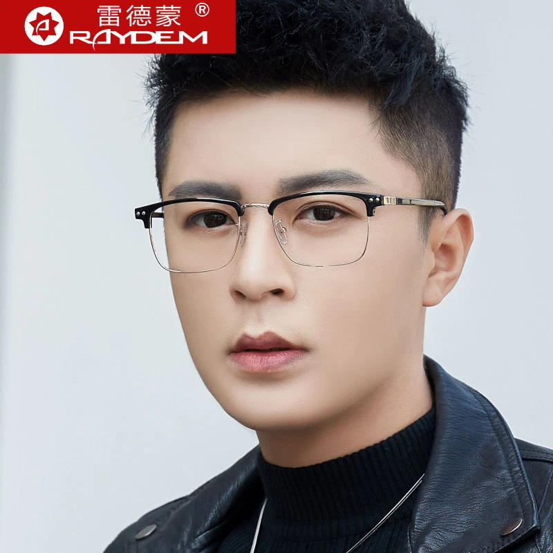超轻男士潮流防辐射抗蓝光电脑镜半框平光看手机专用护眼女款配镜
