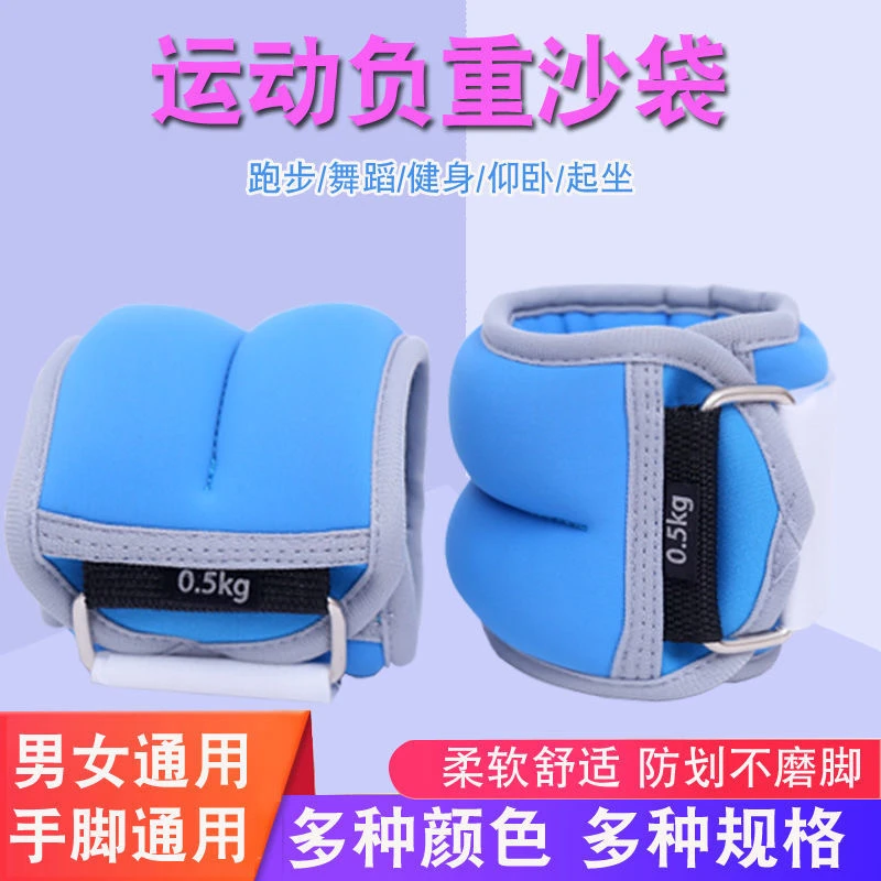 【拿铁少女健身】跑步负重绑腿沙袋健身舞蹈瑜伽手腕负重可调节运动