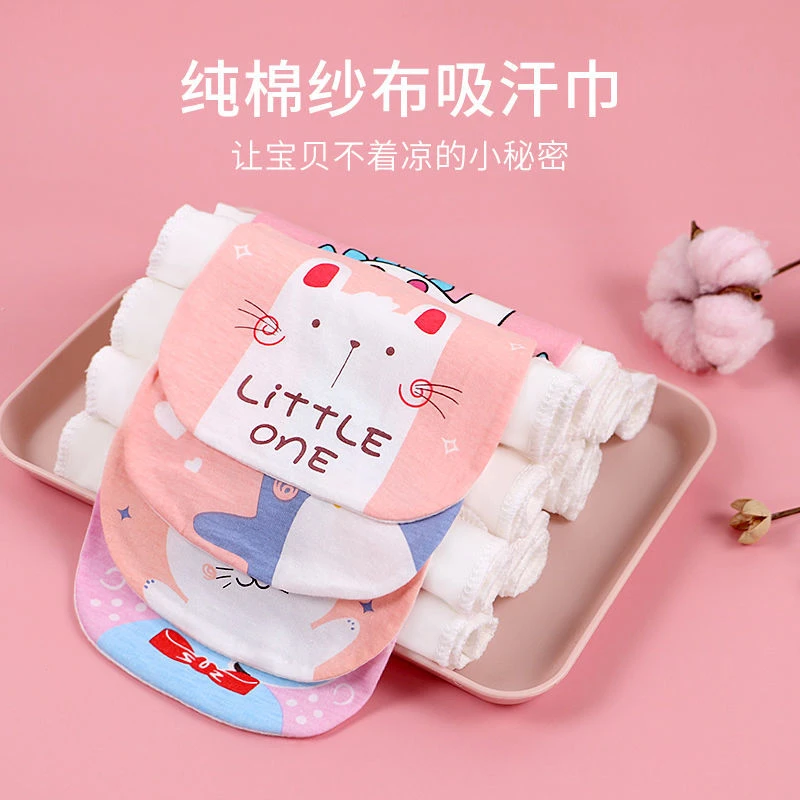 5条装宝宝吸汗巾儿童纯棉隔汗巾幼儿园背巾小学生大号4/6层