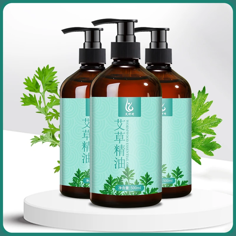 【艾草油】身体按摩精油全身美容院草本家用按摩油润肤油舒缓精华