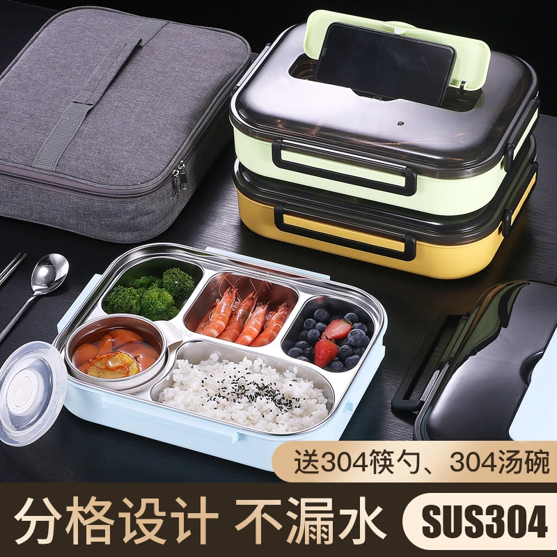 RSON【康乐好物】学生带饭打饭304不锈钢分餐饭盒注水加热CQY1046
