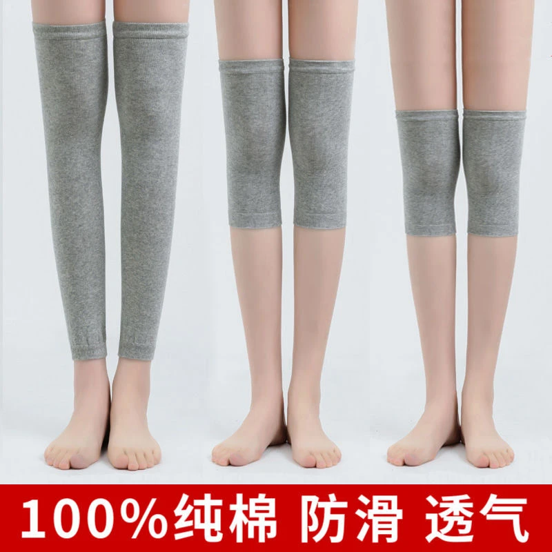 纯棉护膝夏季薄款空调房老寒腿保暖防寒男女士运动防滑长款护腿套