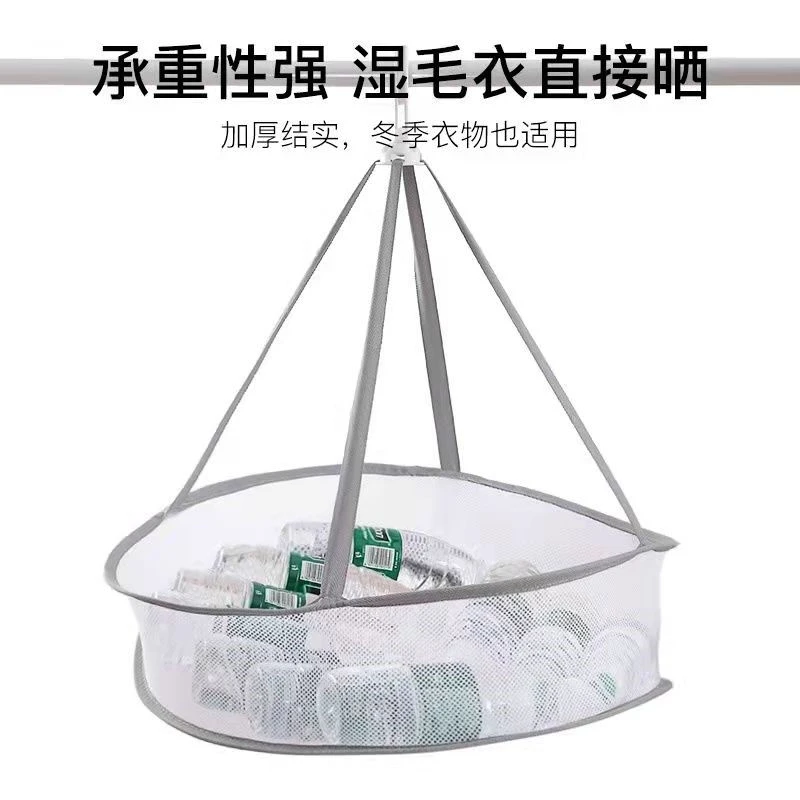 晾衣神器羊绒羊毛衫晒衣篮晾衣网护衣袋毛衣内衣护洗袋收纳袋网兜