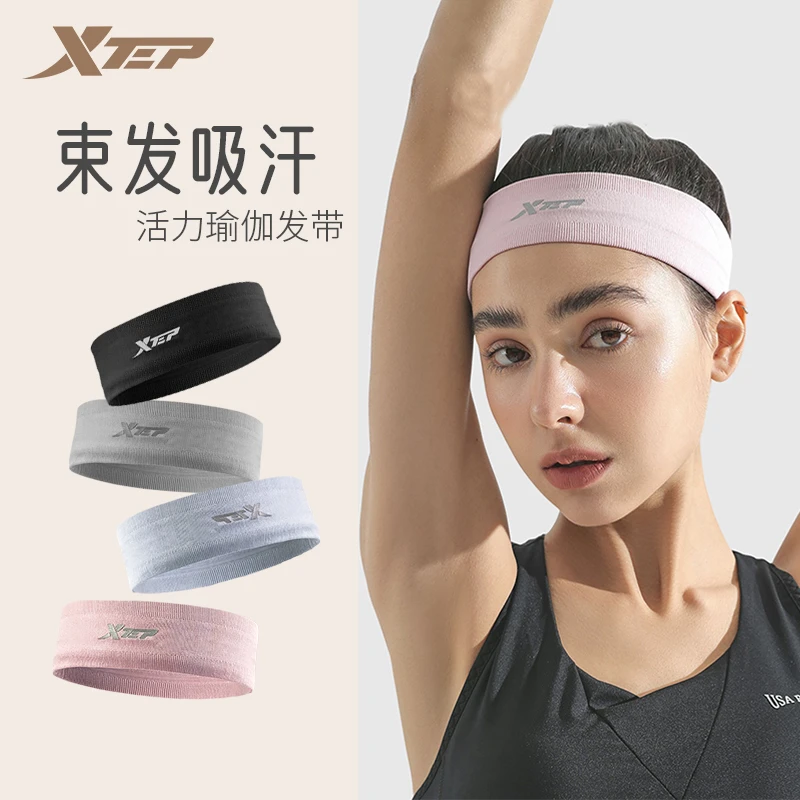 XTEP/特步吸汗带运动头带 男女跑步导汗带止汗带 健身户外篮球