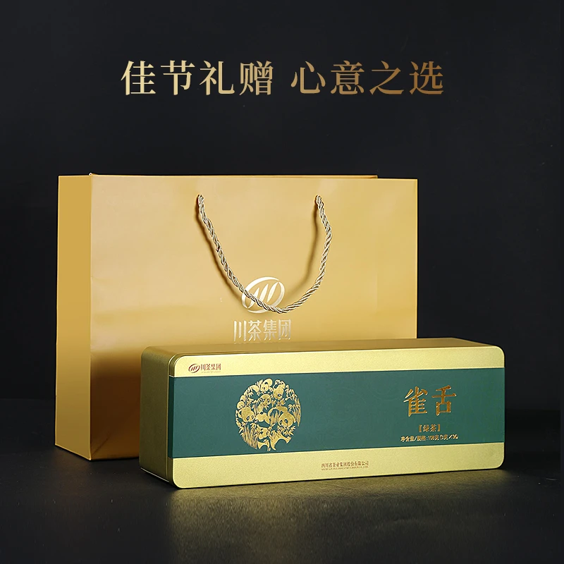 《开播补贴》川茶集团明前特级雀舌茶《送同款冠龙茉莉花茶》
