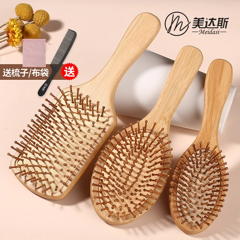 楠竹气囊梳梳长发顺发梳家用便携防蓬松静电气垫木梳梳子女士